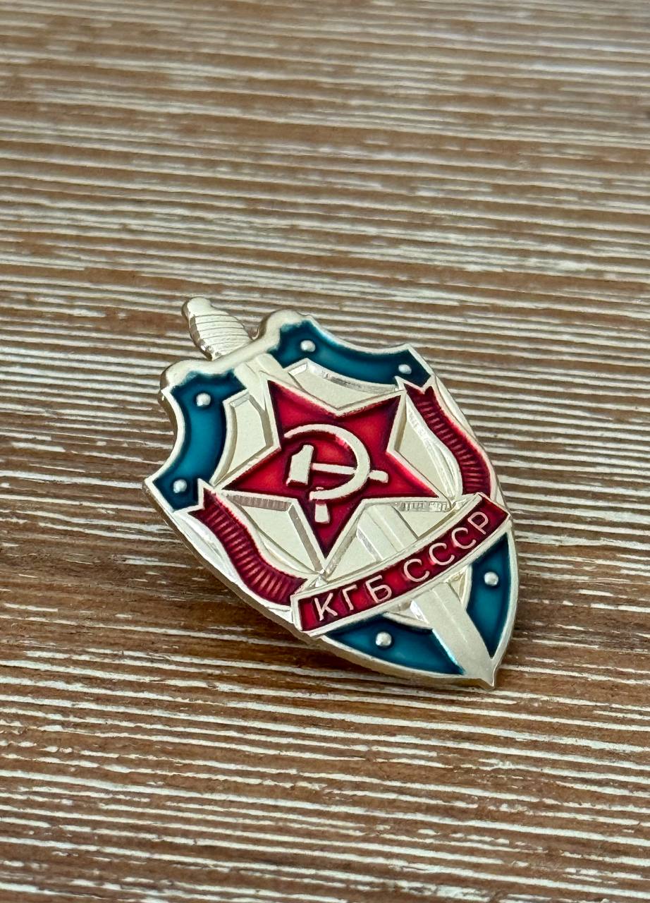 Russian Vintage Soviet KGB Badge Pin - USSR Shield & Sword Replica