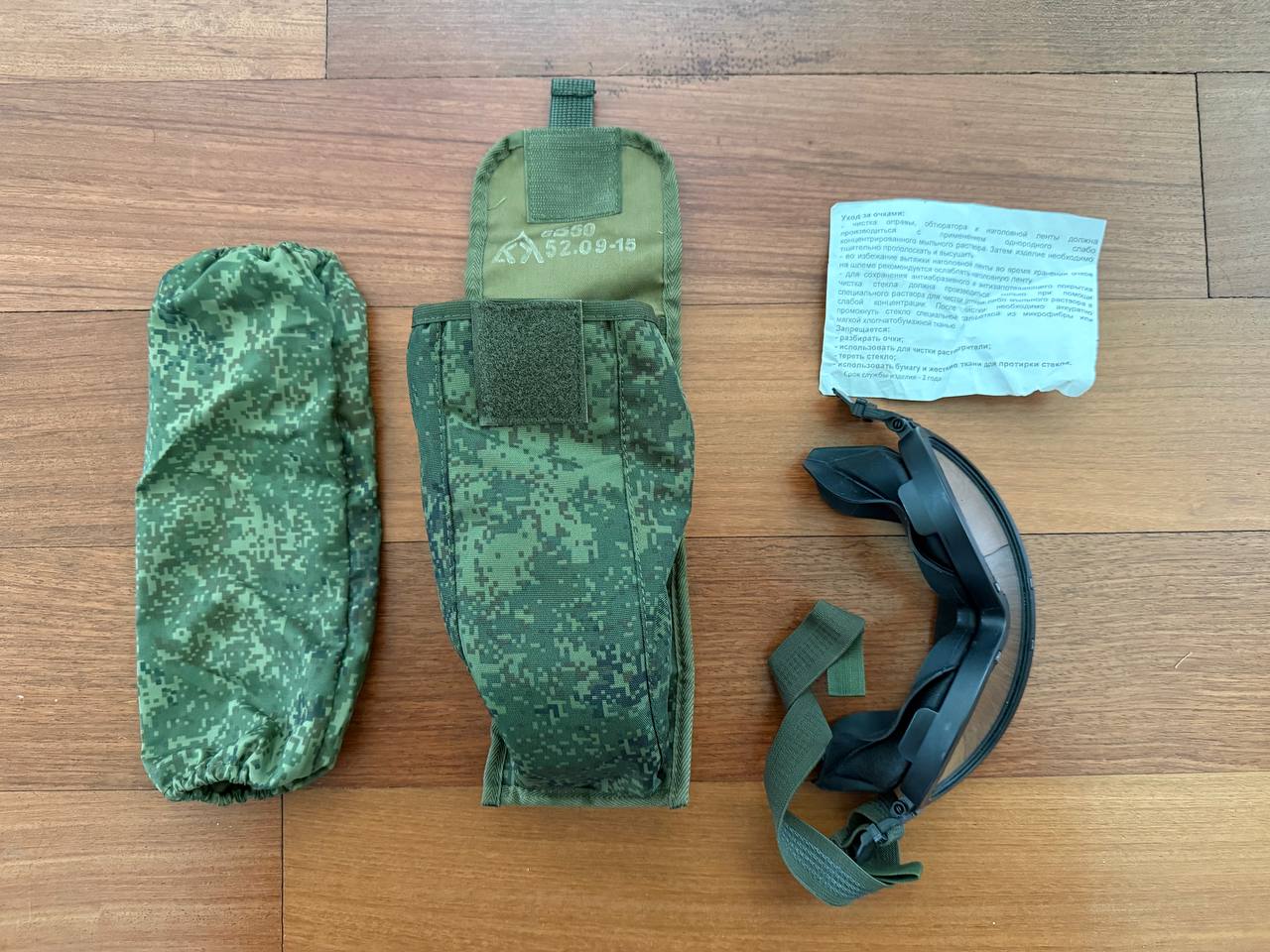Russian Army 6B50 Tactical Goggles - Ratnik Equipment System