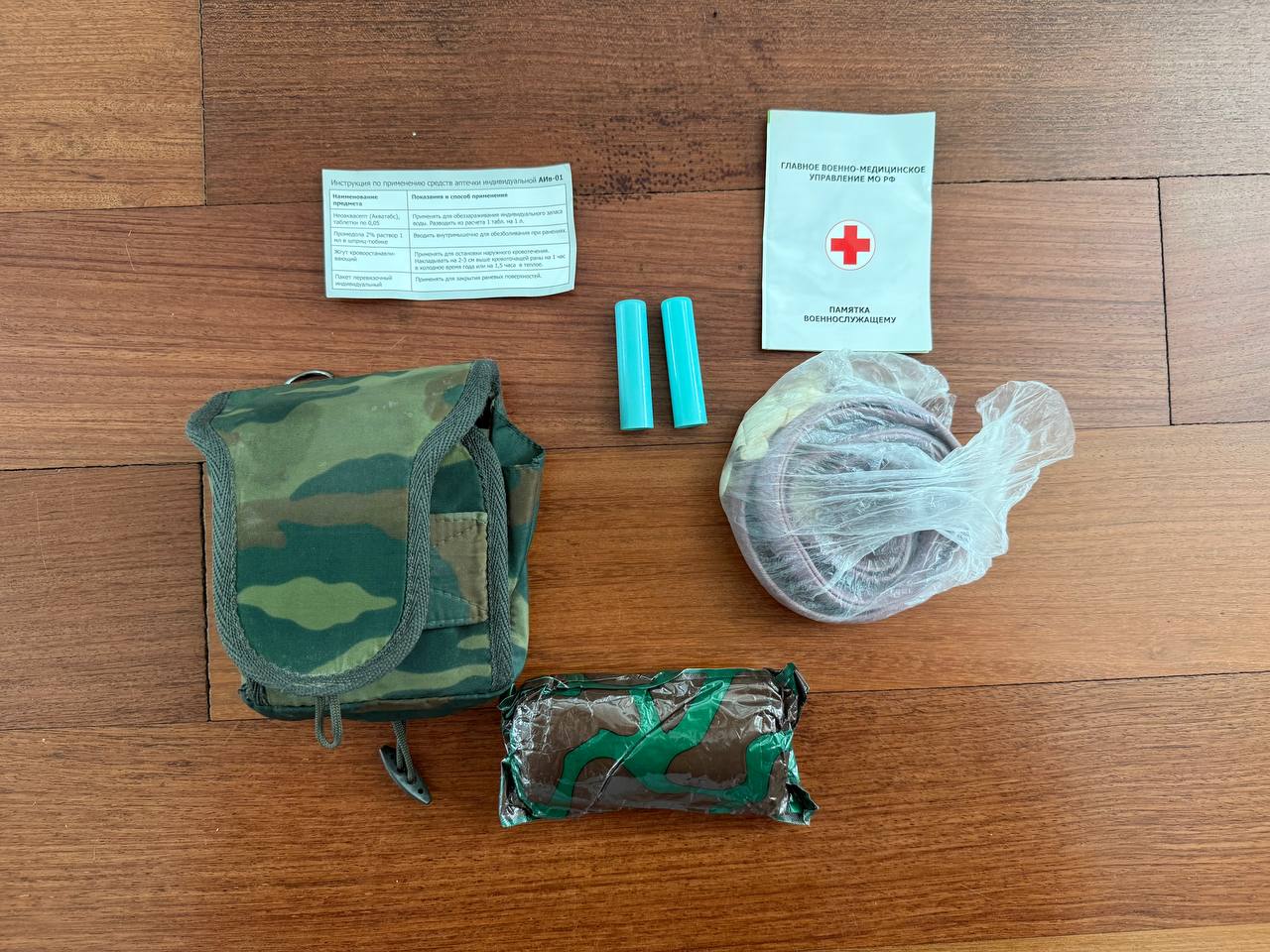 Russian Military Medical Pouch - Complete First Aid Kit