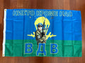 Russian "Nobody but Us" VDV Forces Flag - 150x90cm Banner