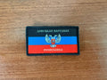 Russian DPR Flag Badge - Military Patch 7.5x4cm