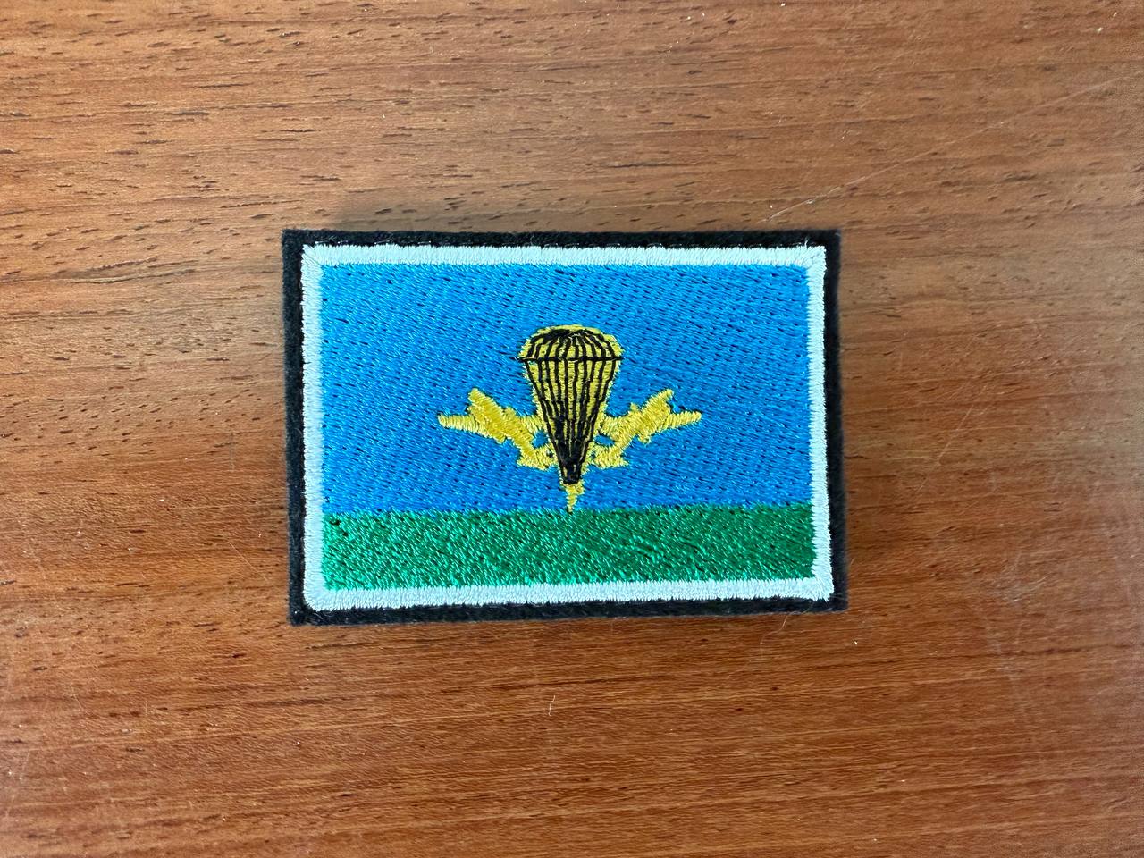 Russian VDV Airborne Forces Badge - Military Patch 6x4cm