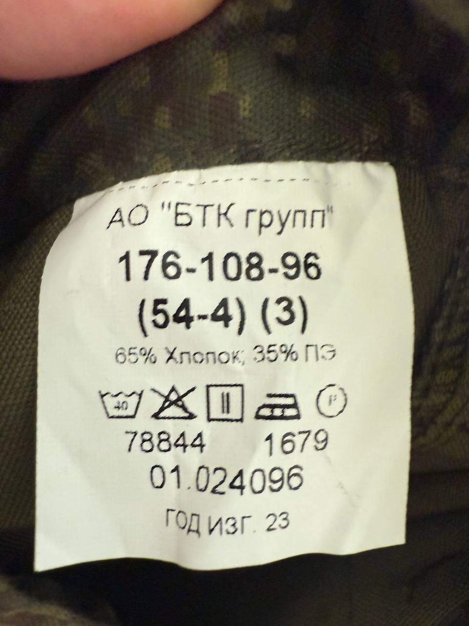 Russian Ratnik VKPO 4 Layer Summer Uniform Suit - Size 54-4