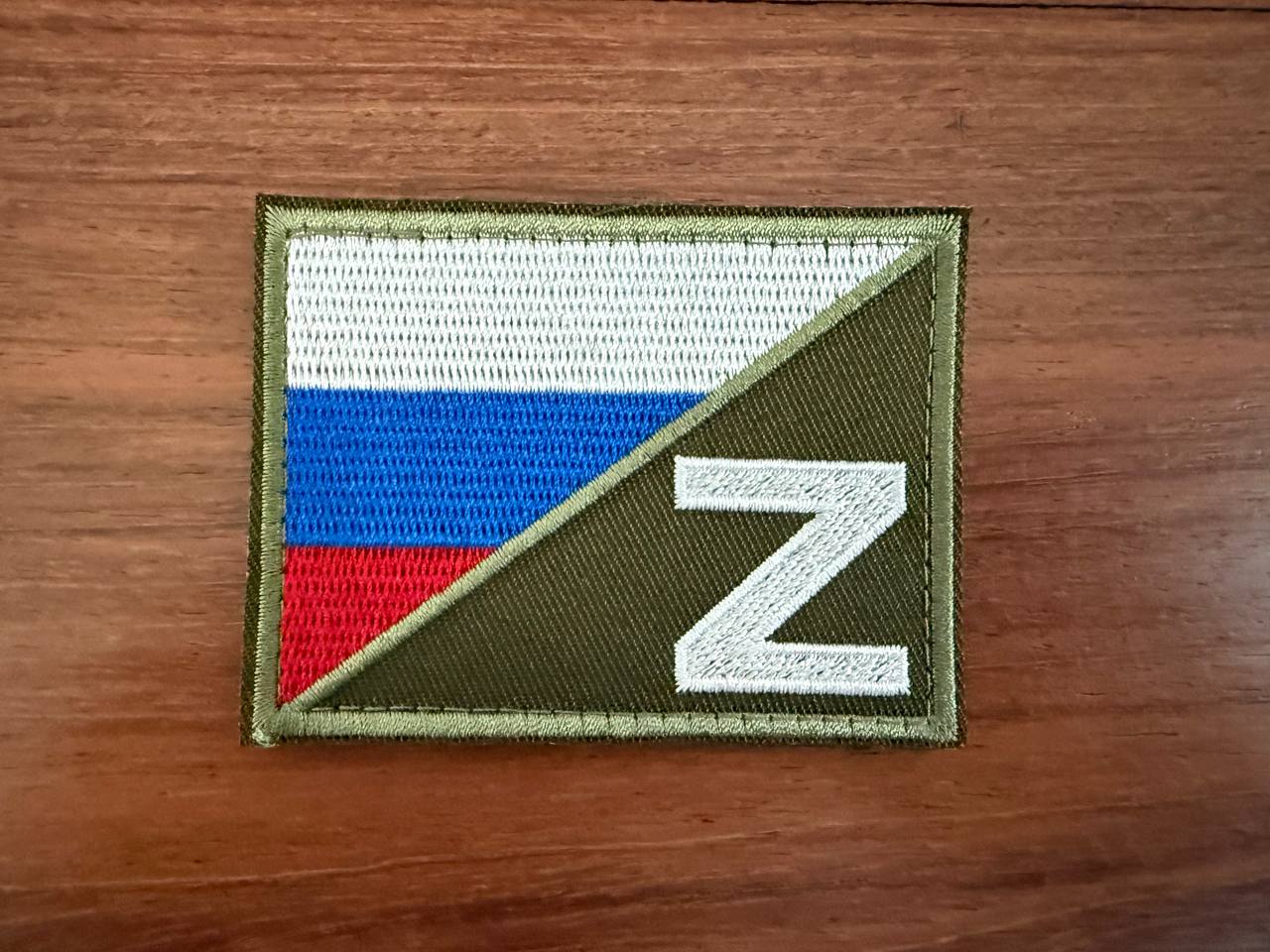Russian Z Tricolor Army Badge - Military Patch