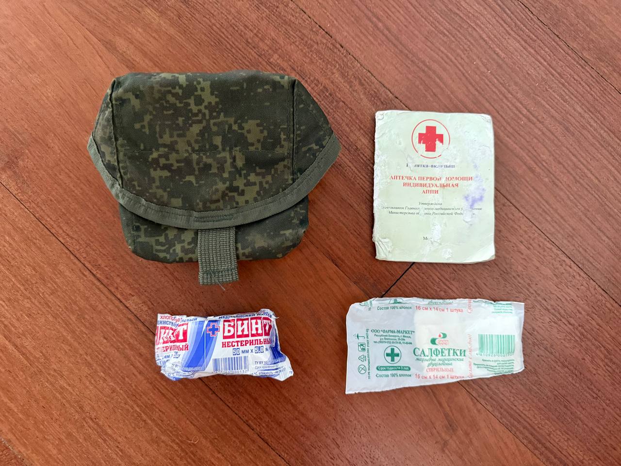 Russian Tekhinkom Ratnik Small IFAK Pouch - EMR