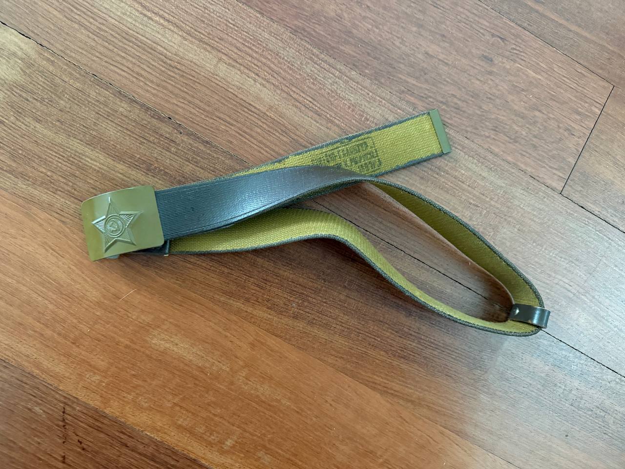 Russian Soviet Army (USSR) Soldier Field Belt with Bronze Star