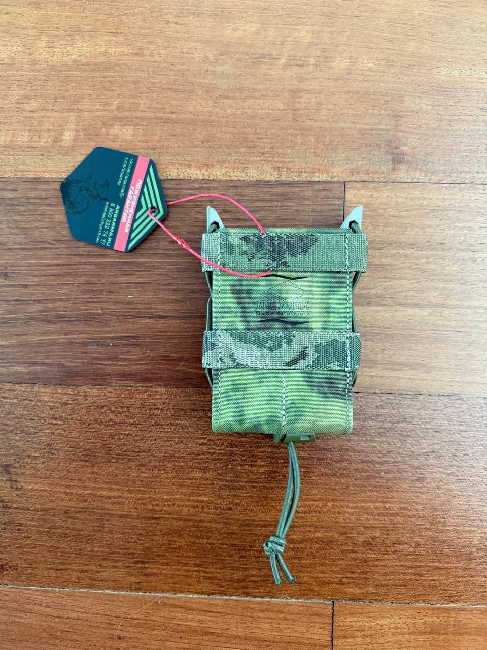 Russian Ars Arma A-25 Krypton Magazine Pouch - A-TACS FG Camo
