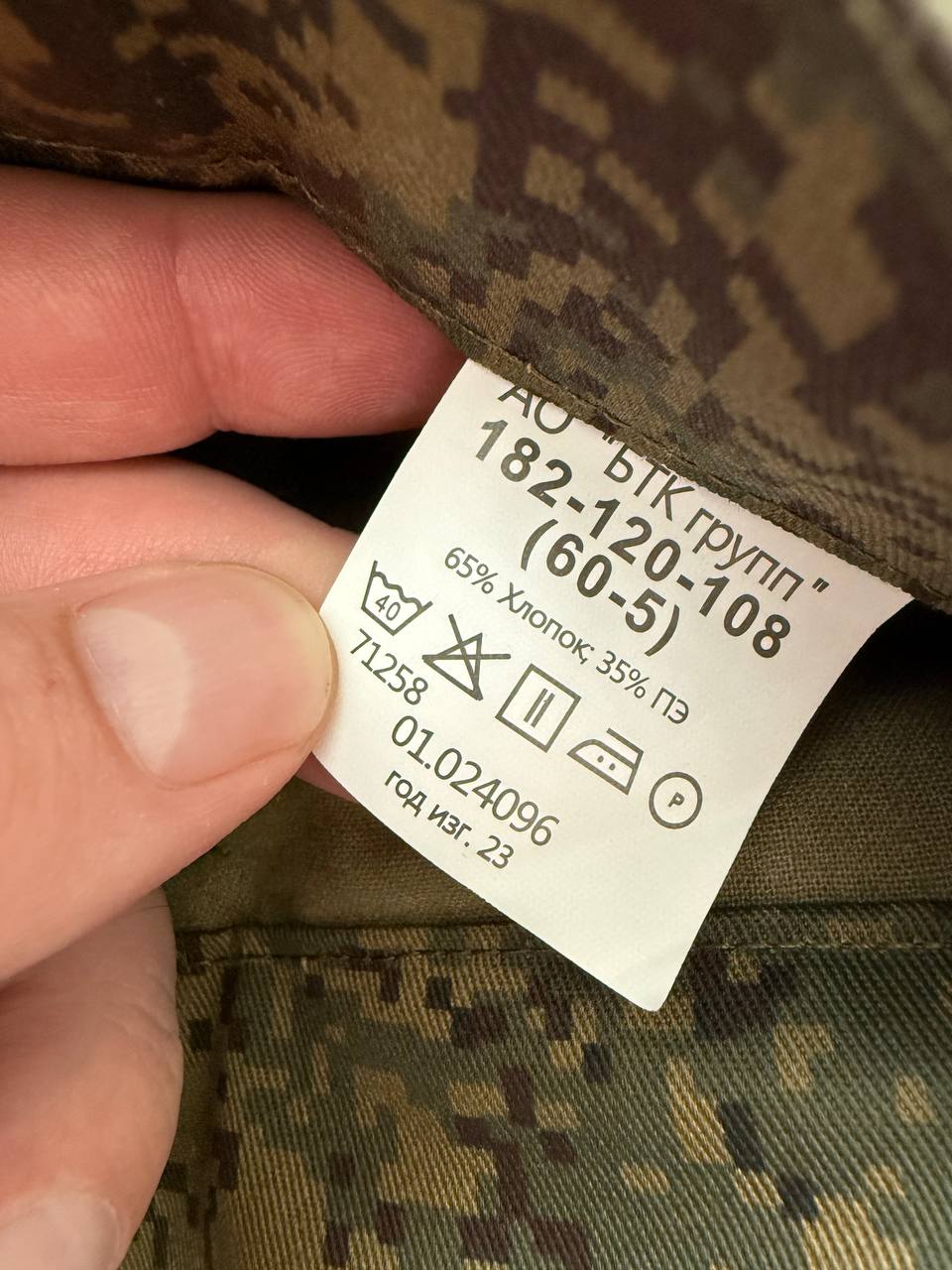 Russian Ratnik VKPO 4 Layer Summer Uniform Suit - Size 60-5