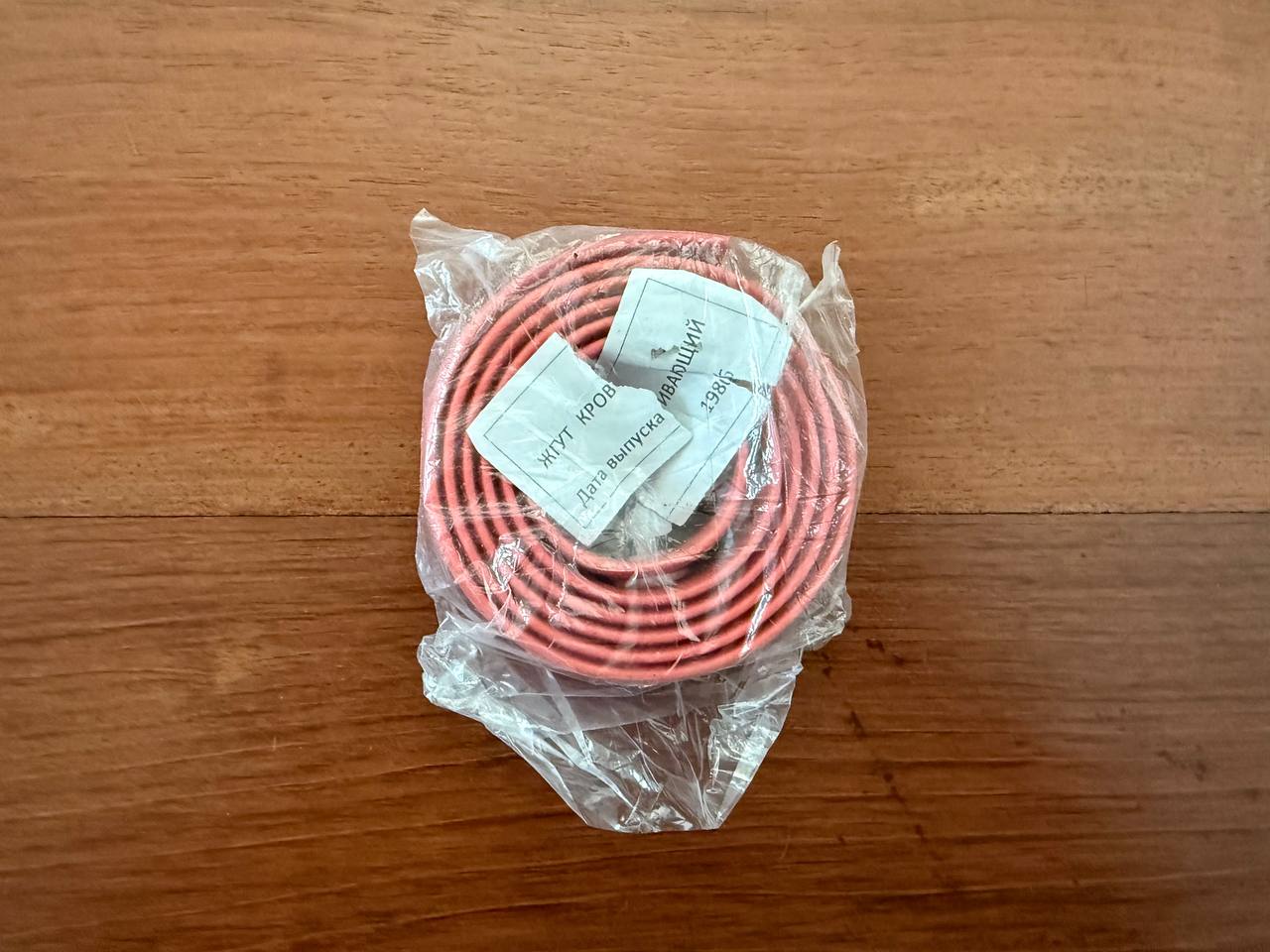 Soviet Russian Military Medical Tourniquet