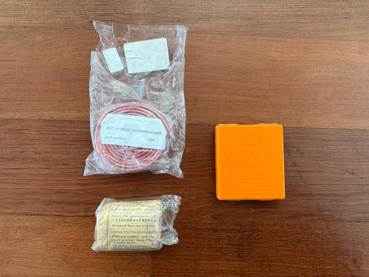 Soviet Russian Medical Kit Set