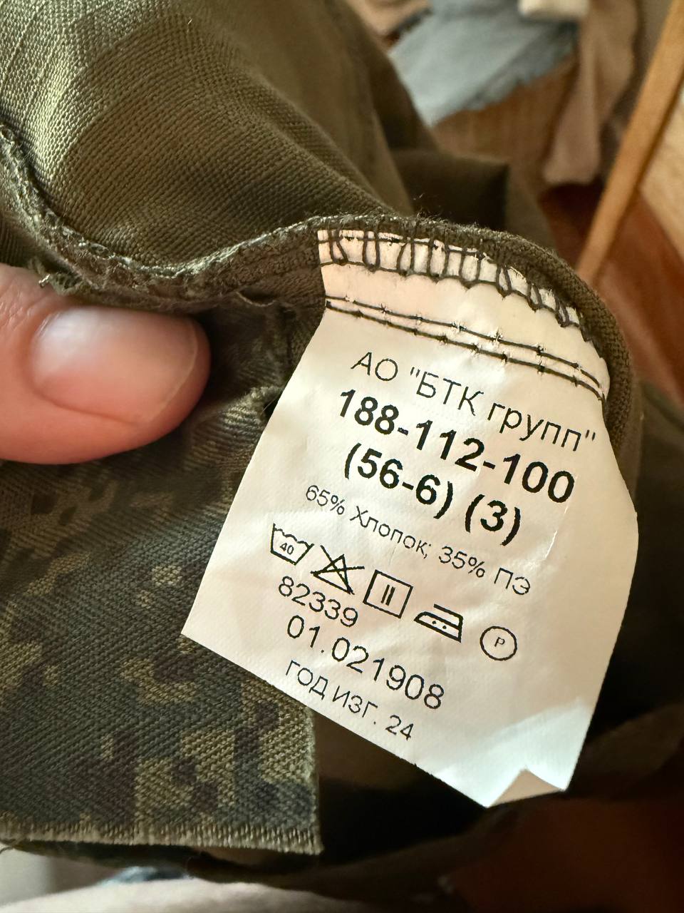 Russian Ratnik VKPO 4 Layer Summer Uniform Suit - Size 56-6