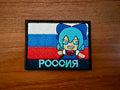 Russian Anime Girl with Tricolor Badge - Military Patch