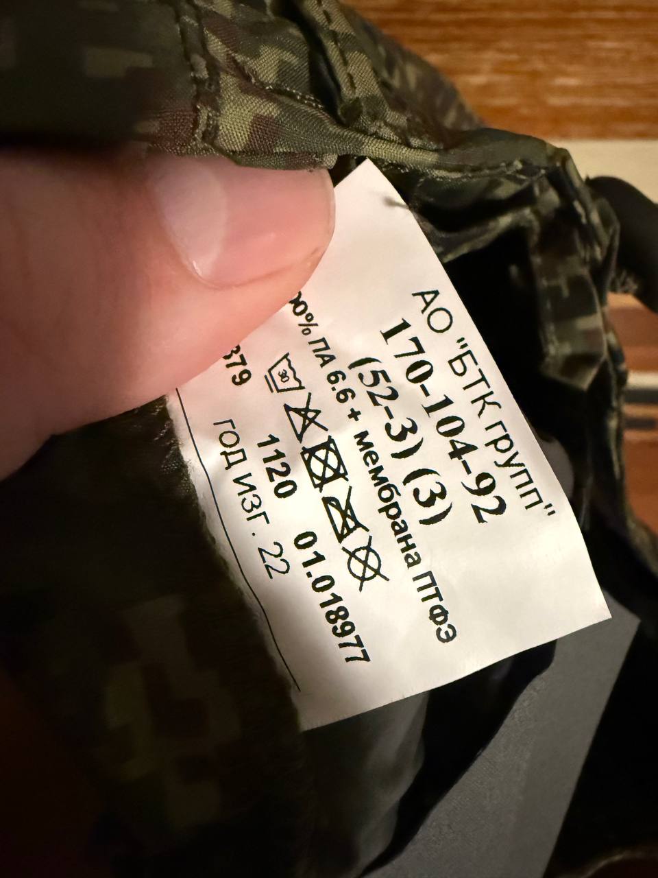 Russian BTK Group VKPO Layer 6 Waterproof Windproof Suit - EMR Camo, Size 53-3