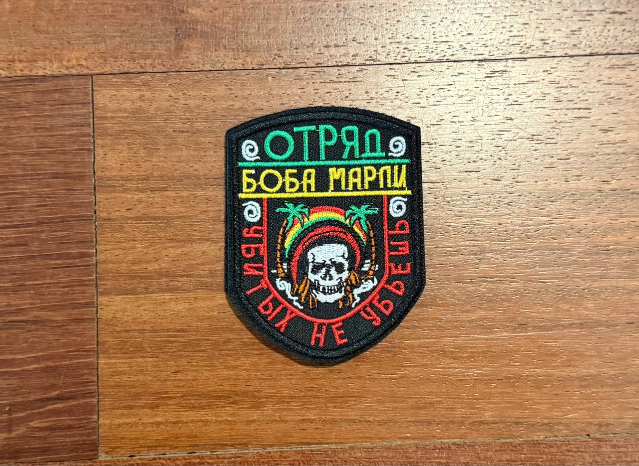 Russian Bob Marley Squad "You Can't Kill The Dead" - Military Patch