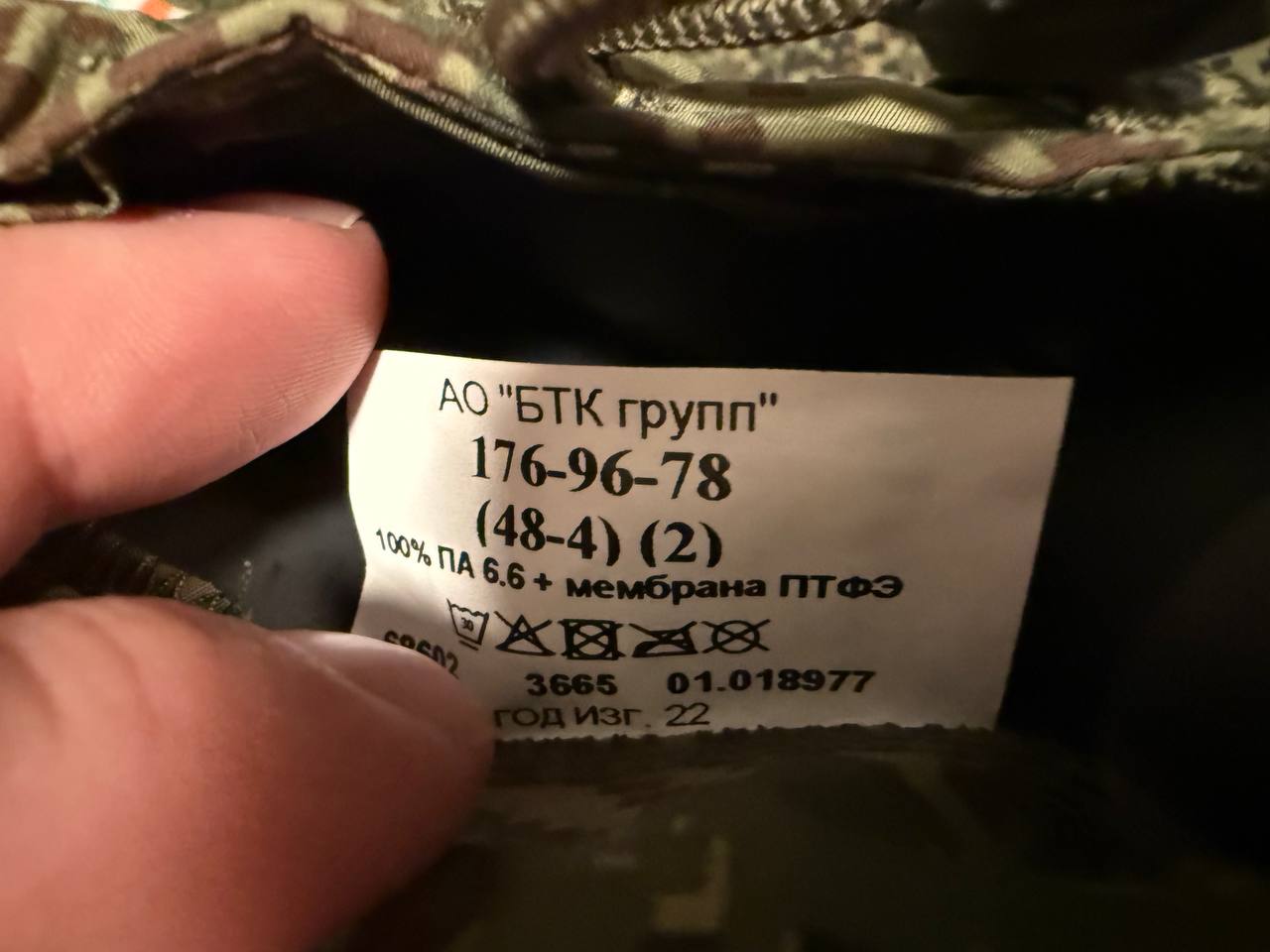 Russian BTK Group VKPO Layer 6 Waterproof Windproof Suit - EMR Camo, Size 48-4