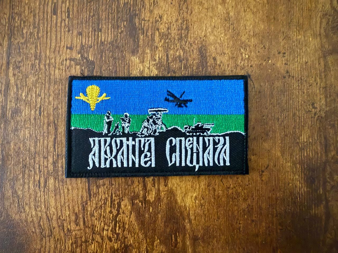 Russian "Archangel of Spetsnaz" VDV Badge - Military Patch