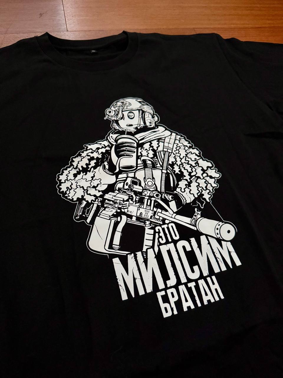 Russian "It’s Milsim, BRO" Premium 250gsm Heavyweight T-Shirt – SIZE XL