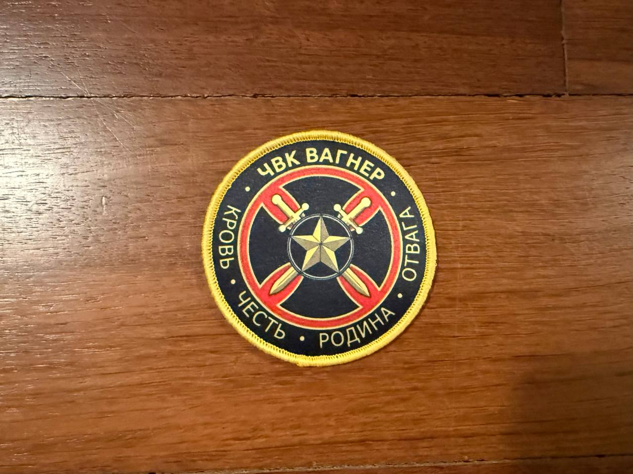 Russian PMC Wagner "Blood Honor Motherland Courage" - Military Patch