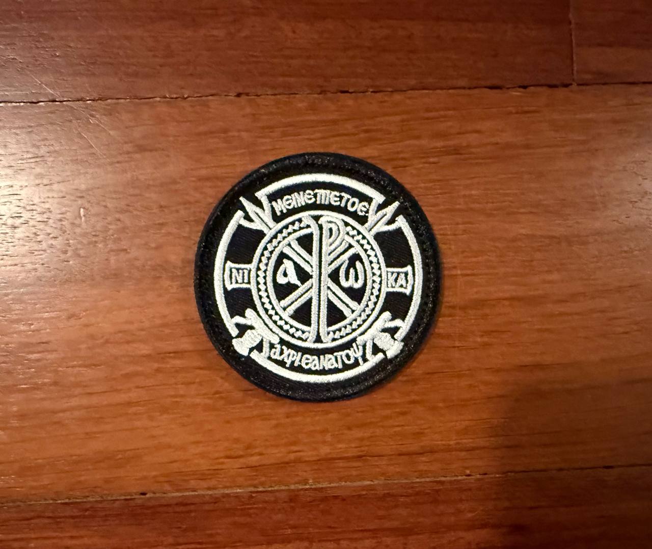 Russian "Cross of Constantine" Christogram - Military Patch