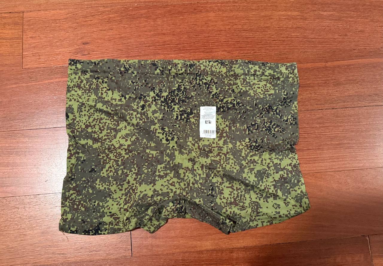 Russian Army Boxers EMR by BTK Group - Military Issue - Size 56