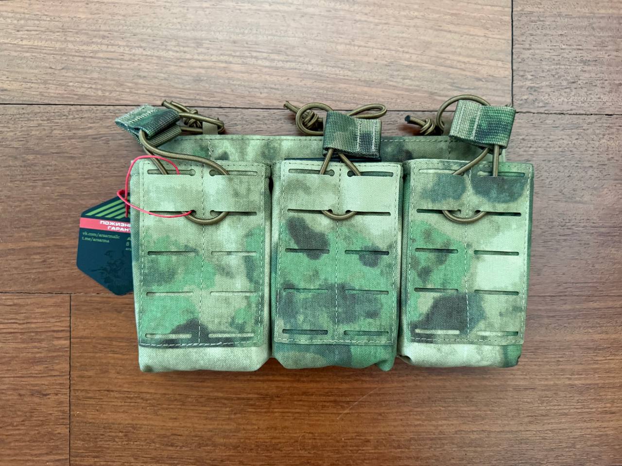 Russian Ars Arma Assault 2.0 LC 3x Mag Pouch - ATACS Camo