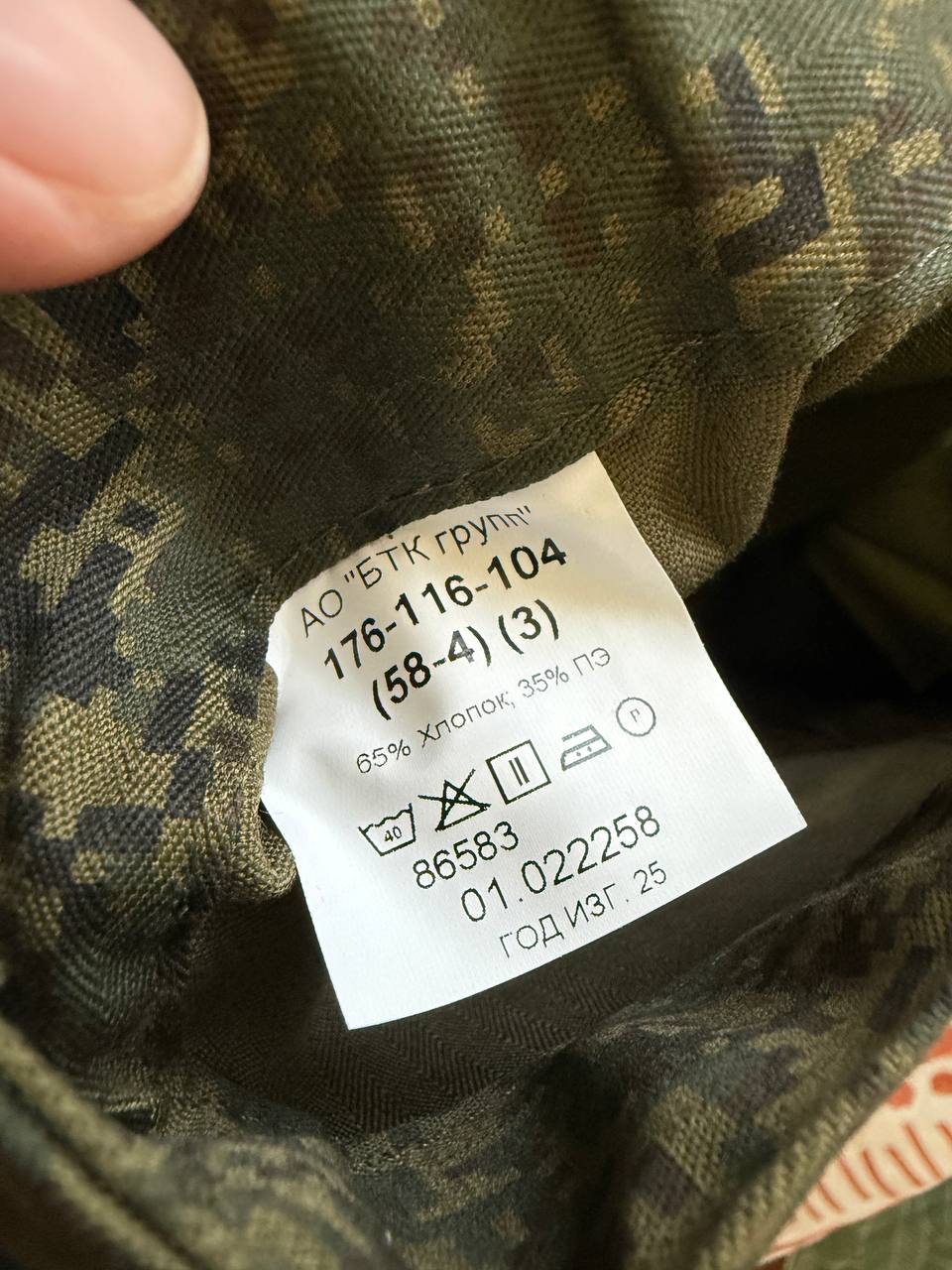 Russian Ratnik VKPO 4 Layer Summer Uniform Suit - Size 58-4