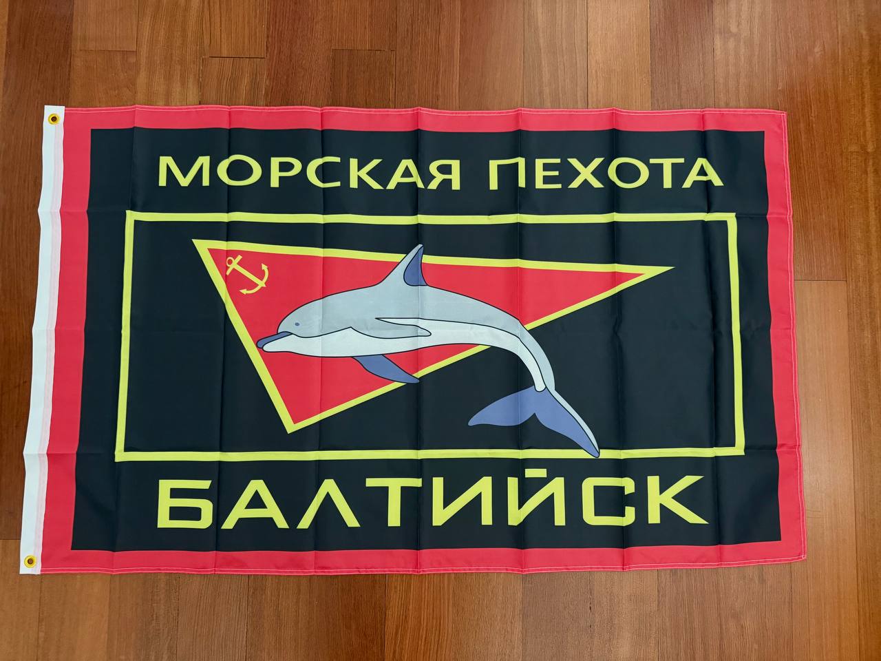 Russian 120th Guards Naval Infantry Division Flag - 90x150cm