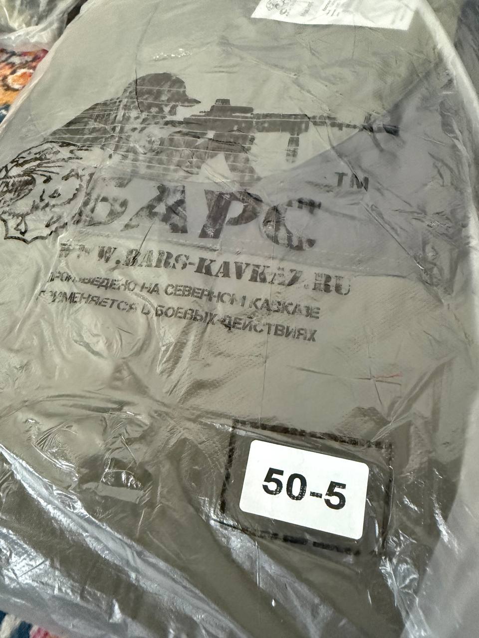 Russian BARS Gorka 3K - Tactical Field Suit - Size 50-5
