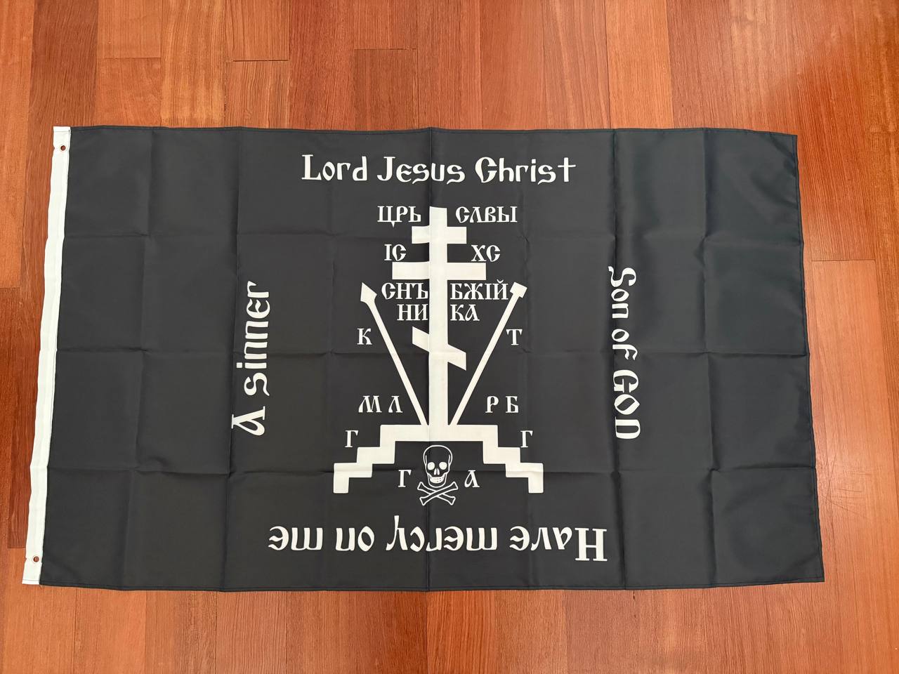 Russian Orthodox Christian Cross Flag - 150x90cm