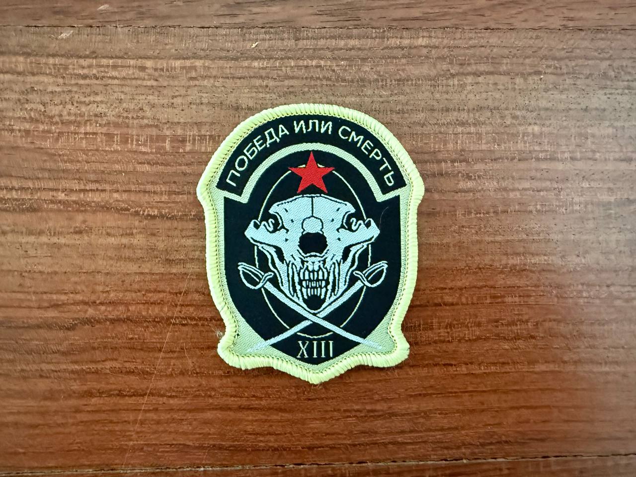 CALL OF DUTY: Modern Warfare Russian Spetsnaz Barkov RUSFOR - Patch
