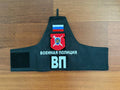 Russian Military Police (VP) Southern Military District Armband