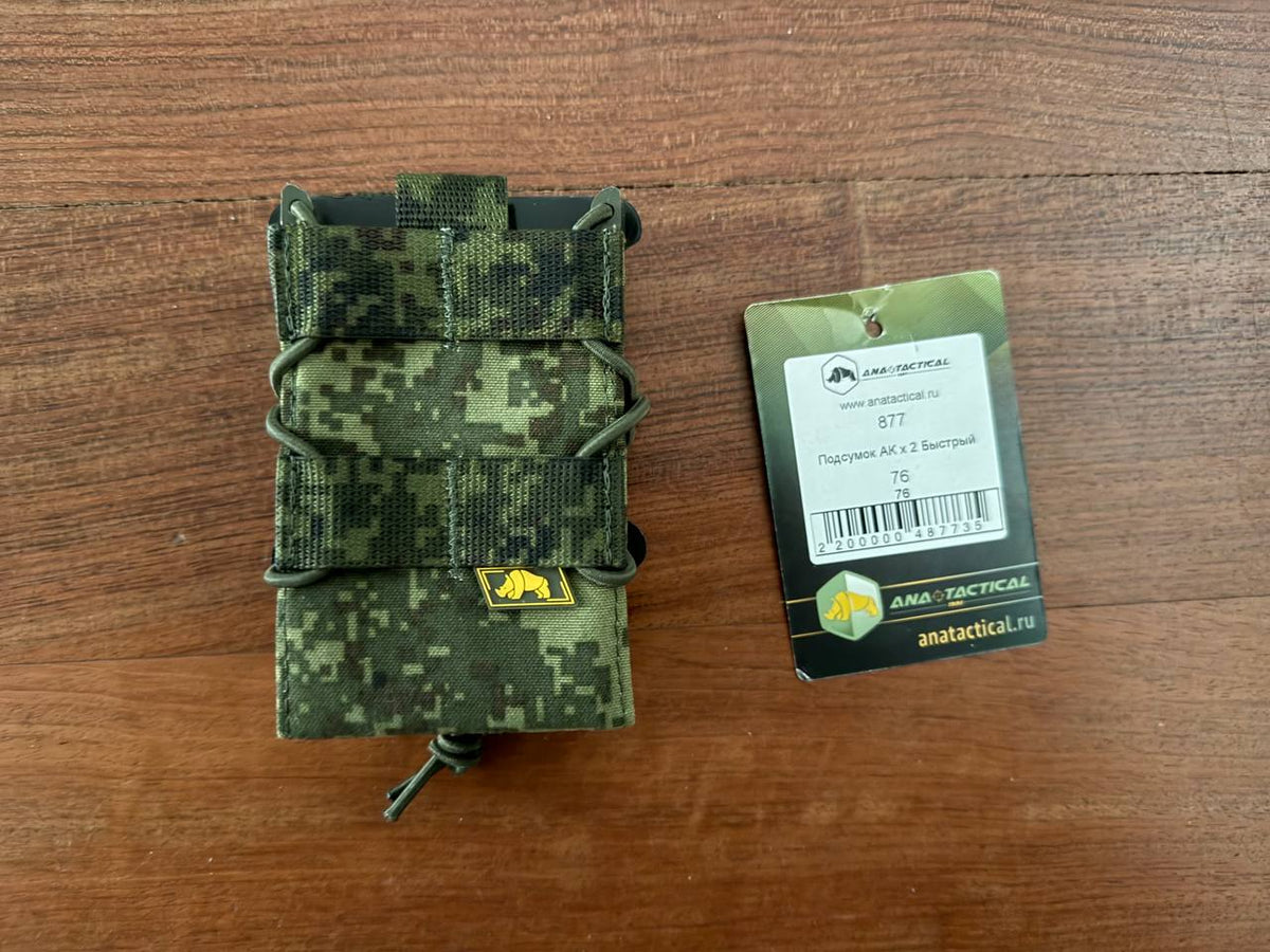 Russian ANA Tactical 2-Cell AK Mag Pouch - EMR Camo