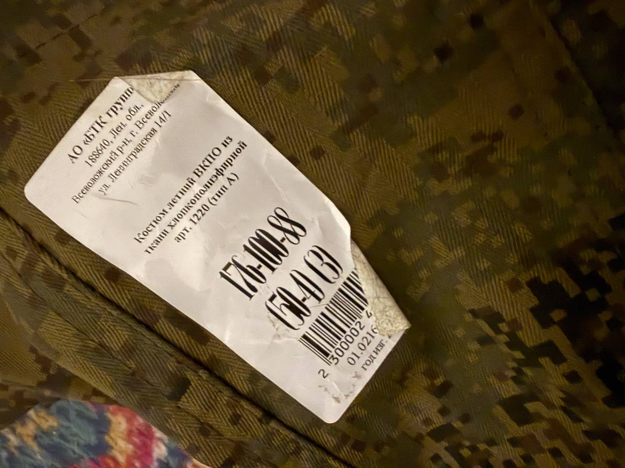 Russian Ratnik VKPO 4 Layer Summer Uniform Suit - Size 50-4