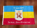 Russian Don Cossack Host Flag - 150x90cm