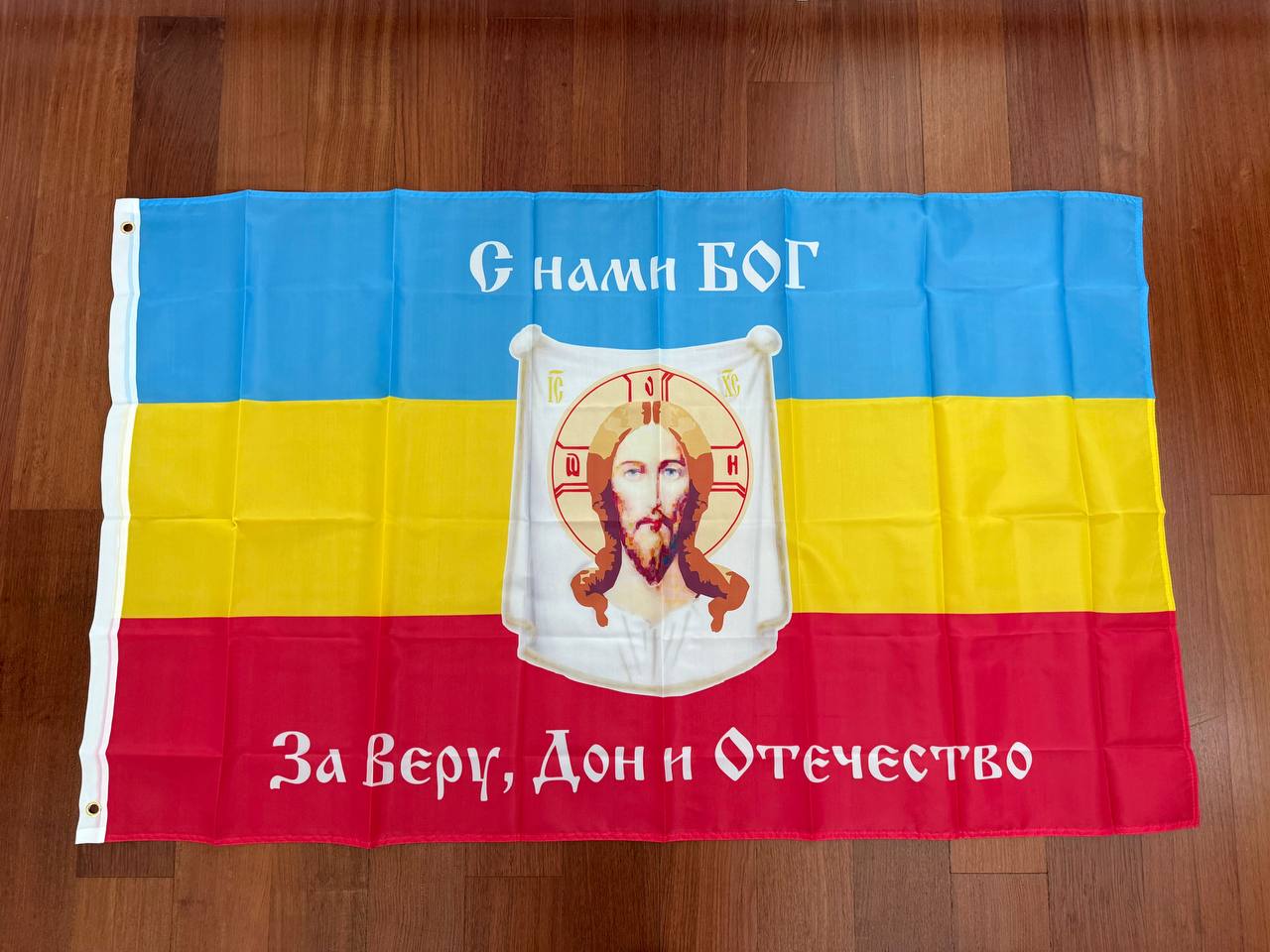 Russian Don Cossack Host Flag - 150x90cm