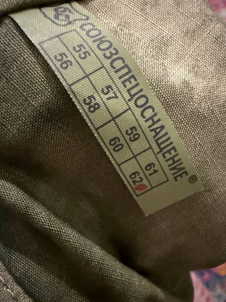 Russian SSO Boonie Hat Panama - ATACS Camo - Size 62