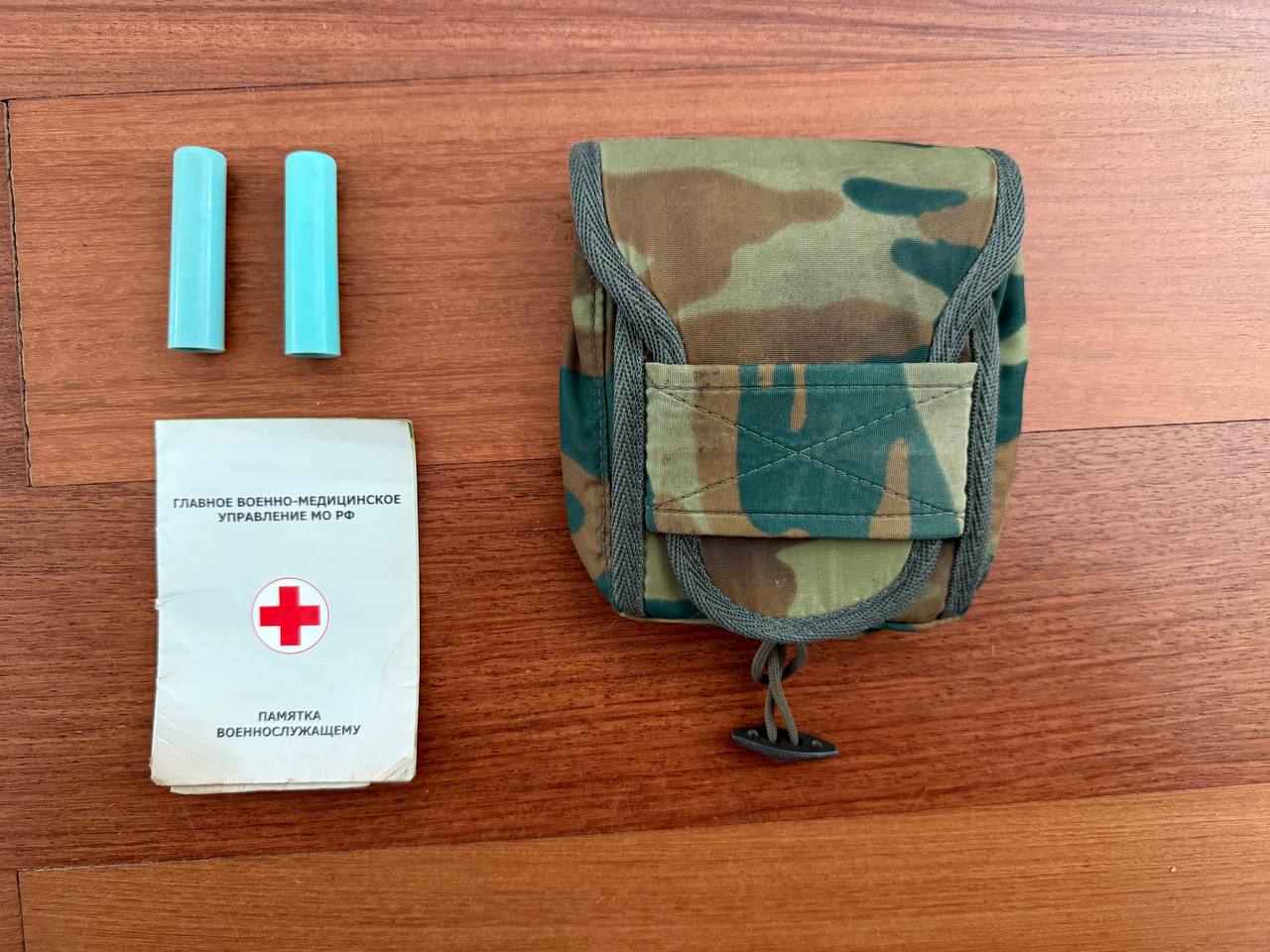 Russian VSR-98 Flora Camouflage Medical Pouch