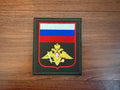 Russian Ground Forces (SV) Official VKBO Military Patch featuring the Russian flag and military emblem on an olive green background, a collectible Russian surplus item.