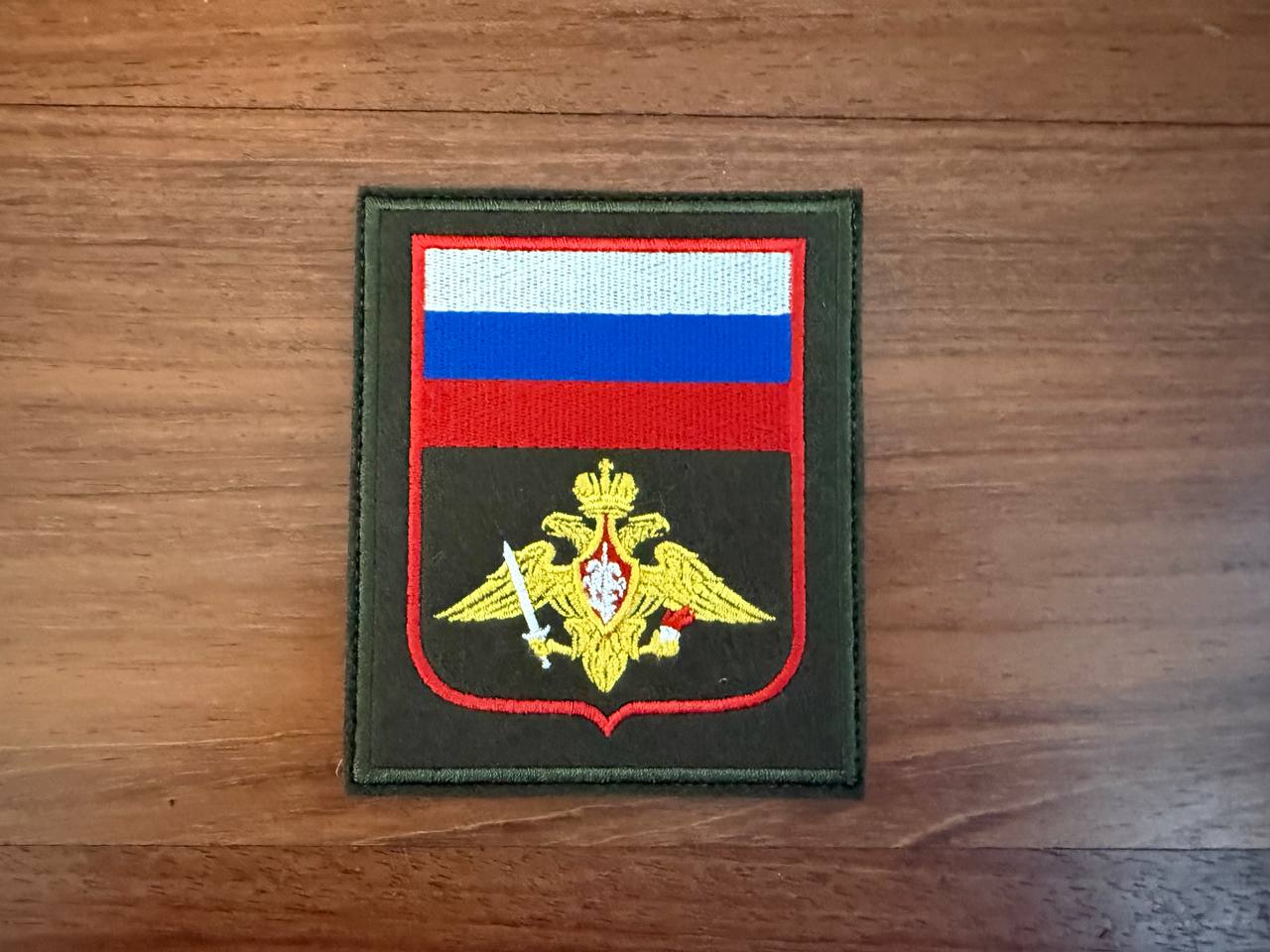 Russian Ground Forces (SV) Official VKBO Military Patch featuring the Russian flag and military emblem on an olive green background, a collectible Russian surplus item.
