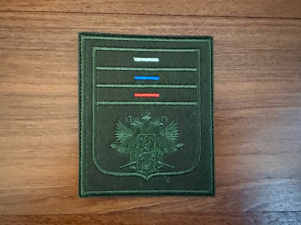 Russian Cossack Forces (Ground Units) Official VKBO Military Patch featuring an embroidered dark green shield with a subtle double-headed eagle emblem and three colored bars in white, blue, and red.