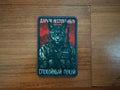 Russian "Granting the restless a quiet rest" - Military Patch featuring a soldier with a cat head against a red and black background, designed with detailed embroidery on fabric.