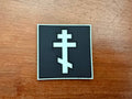 Square PVC military patch featuring a black and white Russian Orthodox Cross design, labeled Russian Orthodox Cross PVC Black/White - Military Patch.