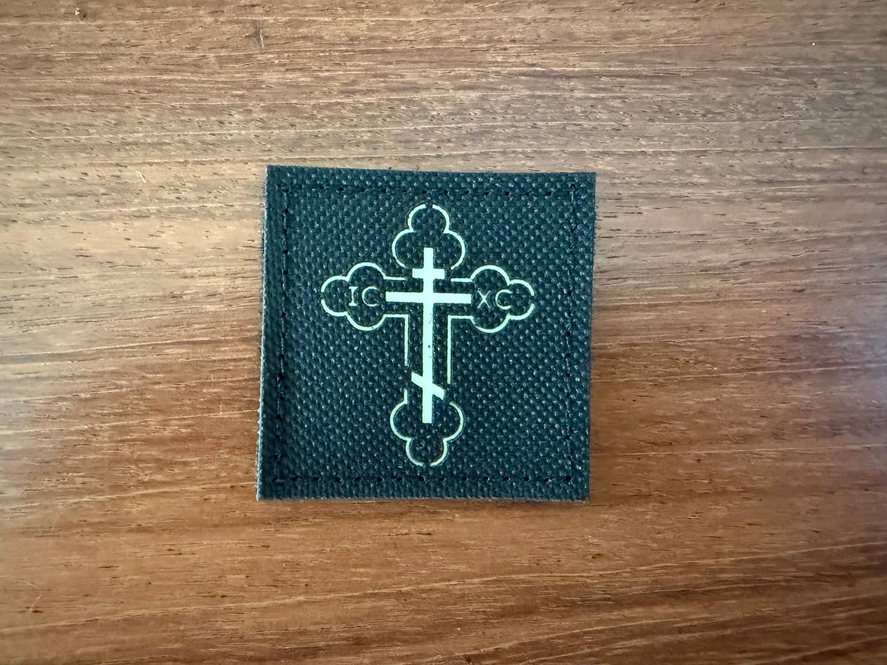 Square black fabric patch featuring a Russian Orthodox "IC XC" cross embroidered in pale green, representing a Russian Orthodox "IC XC" Cross 2x2' - Military Patch.