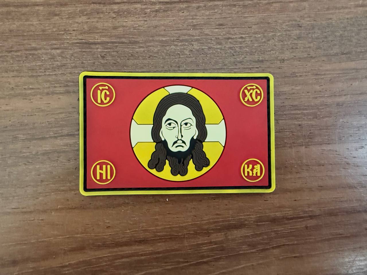 Russian Orthodox "IC XC NIKA" Red PVC - Military Patch