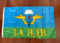 Russian "For the VDV" Airborne VDV Forces Flag - 150x90cm featuring a blue and green background with a parachute, wings, and yellow Cyrillic text, displayed on a wooden floor.