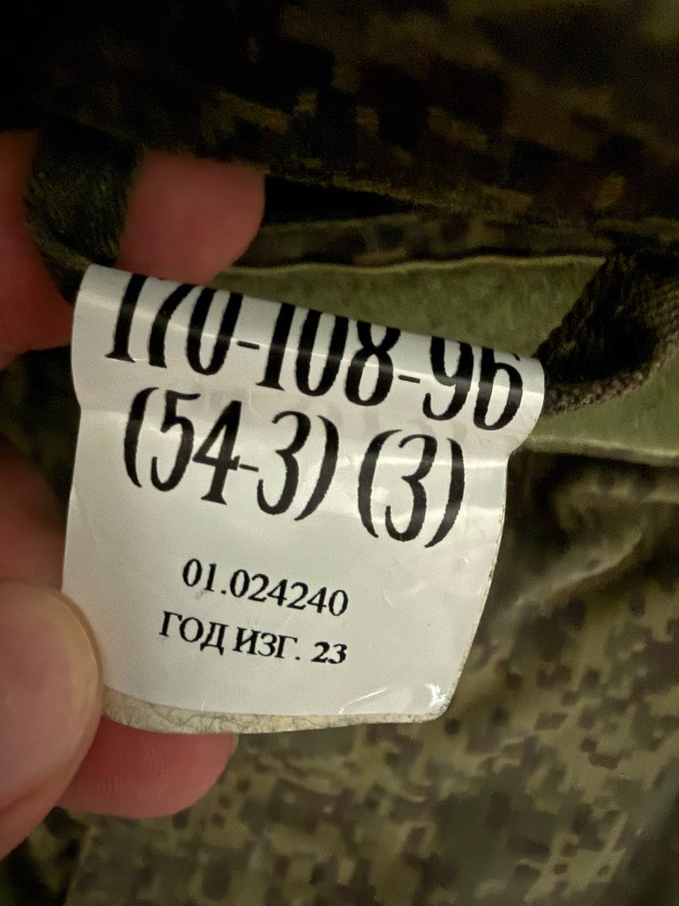 Russian Ratnik VKPO 4 Layer Summer Uniform Suit - Size 54/3