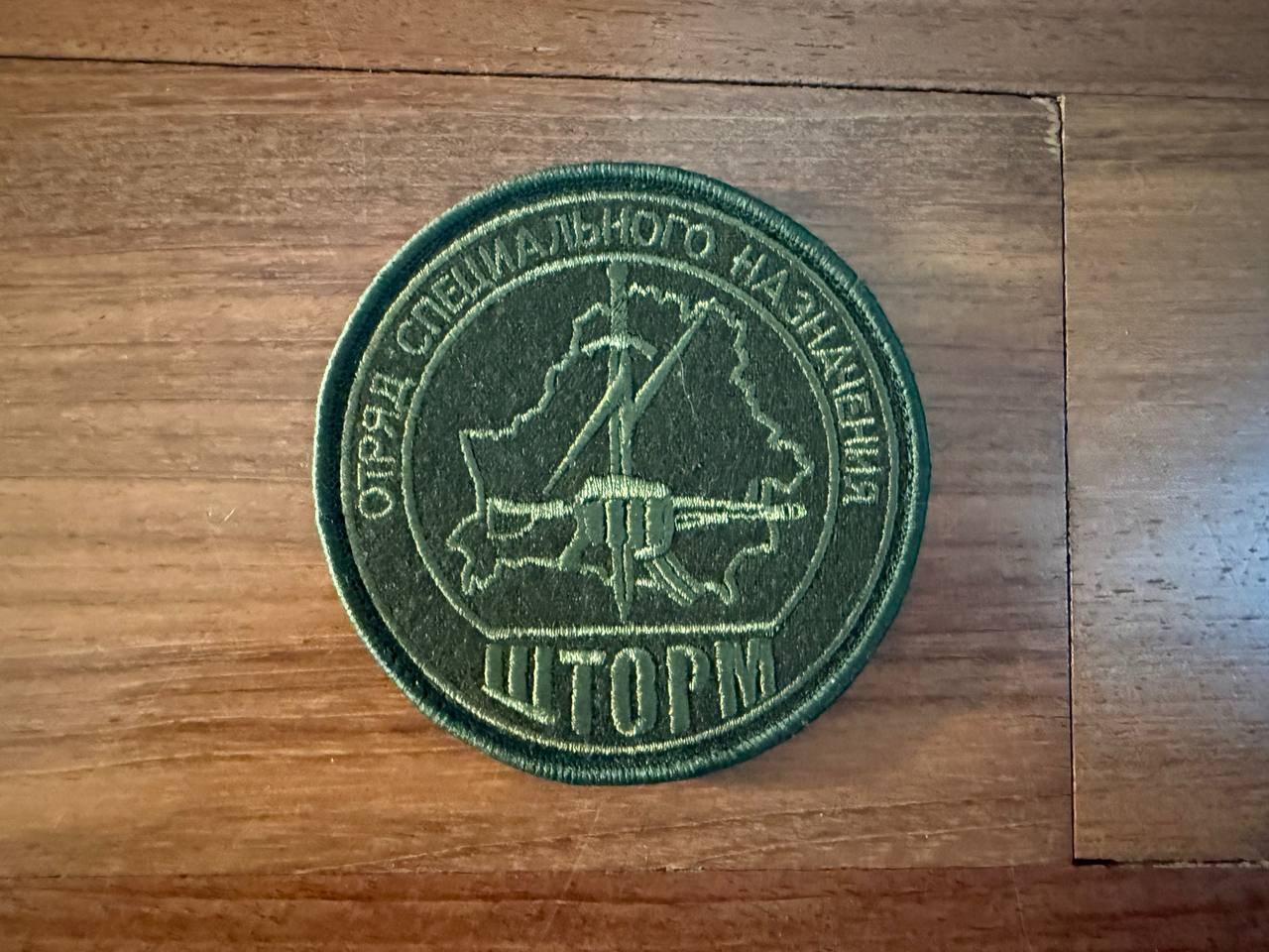 Belarus Spetsnaz "Storm" Special Forces - Military Patch