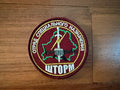 Belarus Spetsnaz "Storm" Special Forces - Military Patch featuring a maroon background, green outline of Belarus, crossed weapons, and Cyrillic text.