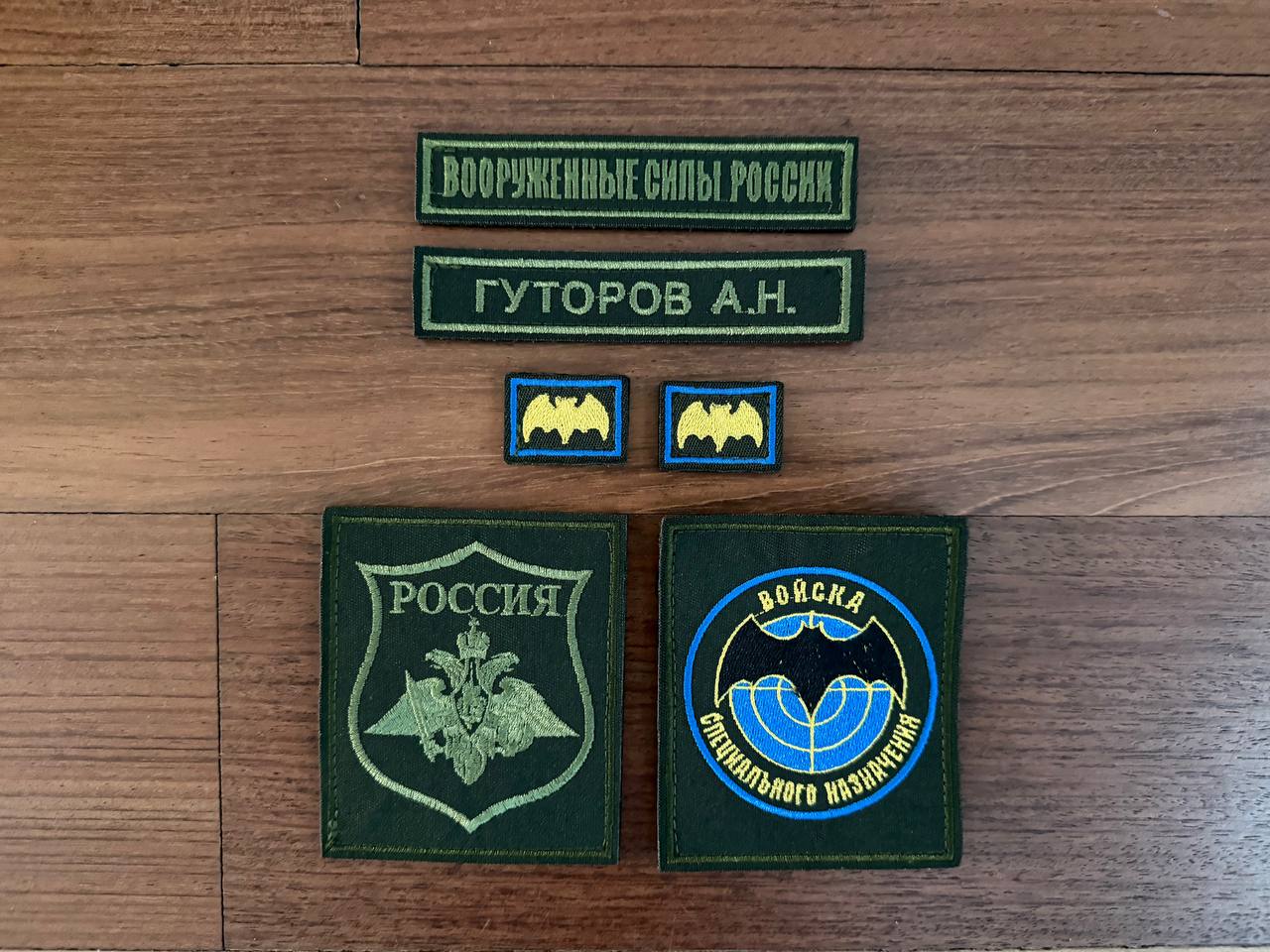 Set of six military patches including two rectangular name and unit patches, two small bat emblem patches, and two larger detailed patches with Russian text in green and blue tones, part of the Russian GRU Spetsnaz (Random Russian Names) - Military Patch Set.