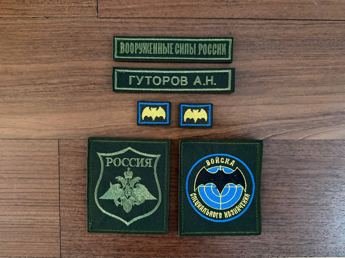Set of six military patches including two rectangular name and unit patches, two small bat emblem patches, and two larger detailed patches with Russian text in green and blue tones, part of the Russian GRU Spetsnaz (Random Russian Names) - Military Patch Set.